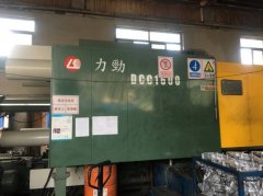 1600T die-casting machin